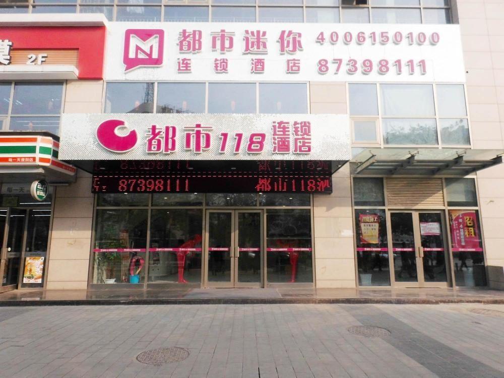 City Mini Theme Hotel Xi'an  Esterno foto